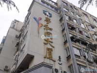 事和同大厦实景图，拍摄于2024/12/2
