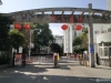 亨通嘉园实景图，拍摄于2024/12/2