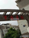 亨通嘉园实景图，拍摄于2024/12/2