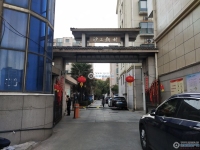 沙工新村实景图，拍摄于2024/12/4
