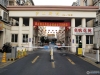 名帆花苑实景图，拍摄于2024/12/4