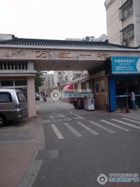 万红一村实景图，拍摄于2024/12/4