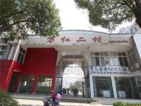 万红二村实景图，拍摄于2024/12/4