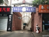 西门南村实景图，拍摄于2024/12/4