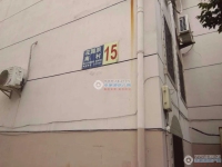 花园浜南村实景图，拍摄于2024/12/9