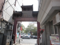 园林新村实景图，拍摄于2024/12/9
