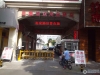 湾士岸四村实景图，拍摄于2024/12/9