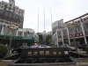 东方明珠锦苑实景图，拍摄于2024/12/9