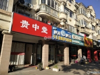 花园浜二村实景图，拍摄于2024/12/9