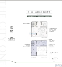 金联壹品户型图，拍摄于2024/4/18