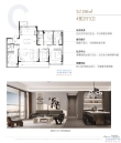 仁恒海和世纪户型图