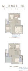 星萃云庭户型图，拍摄于2024/5/19