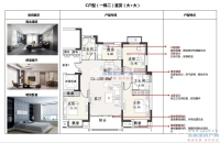 金南花苑户型图，拍摄于2024/5/23