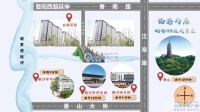 金南花苑配套图，拍摄于2024/5/23