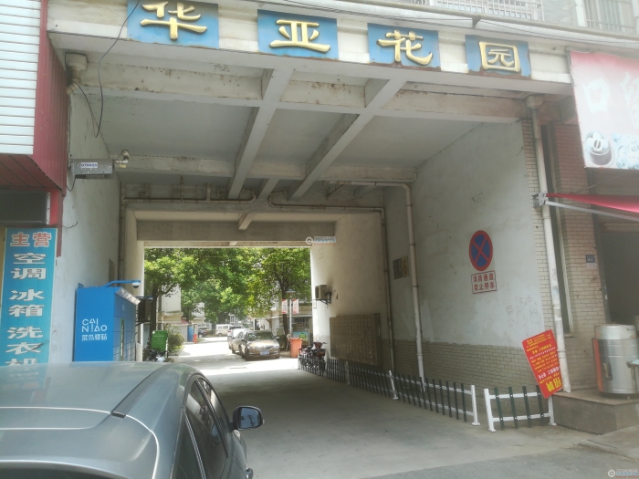 张家港华亚花园封面图