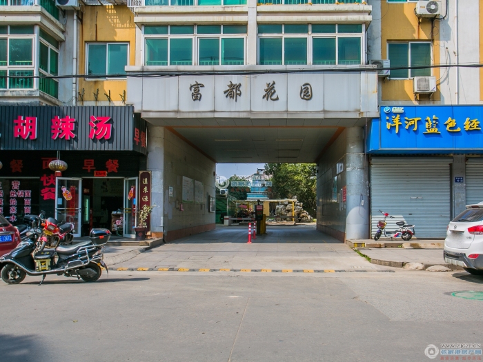 张家港富都花园封面图