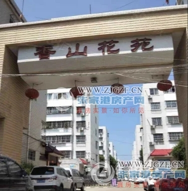 张家港香山花苑封面图