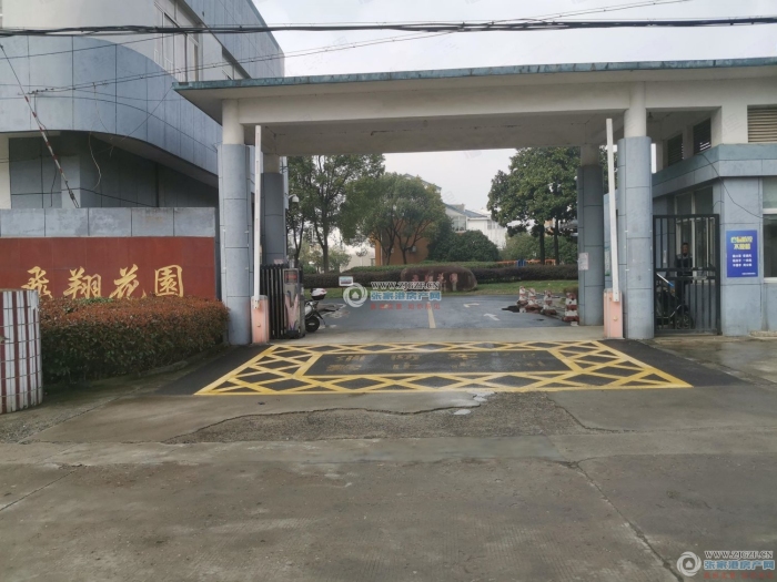 张家港飞翔花园封面图