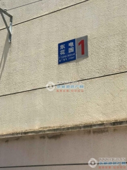 �������绨԰���