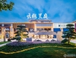云樾兰庭实景图，拍摄于2024/9/10