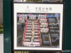 保利熙悦沙盘图，拍摄于2024/9/11