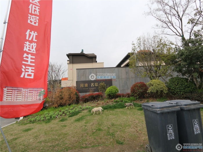 张家港吴越府封面图