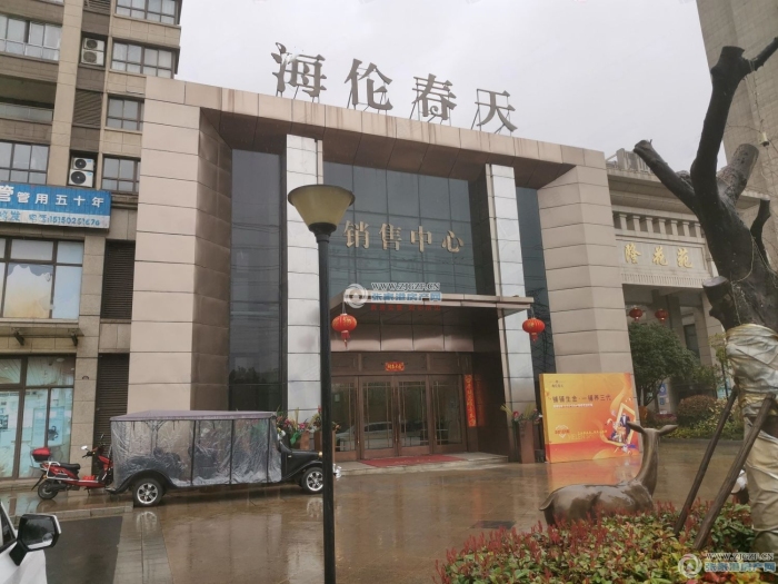 张家港海伦春天封面图