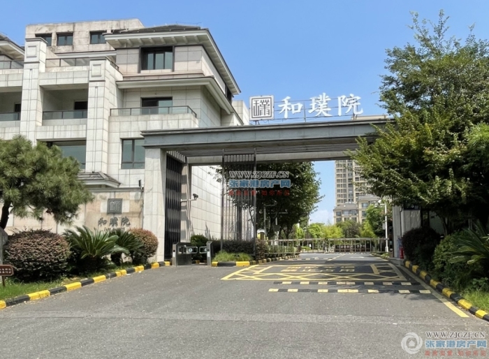 张家港伟业和璞院封面图