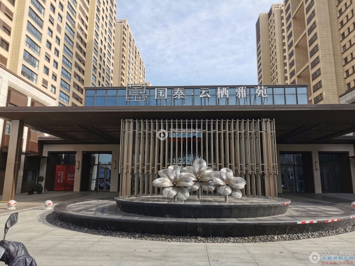 张家港国泰云栖封面图