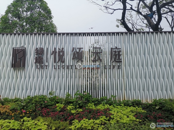 张家港绿地悦颂云庭封面图