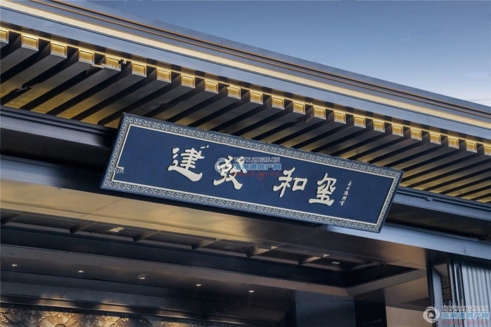 张家港建发和玺封面图