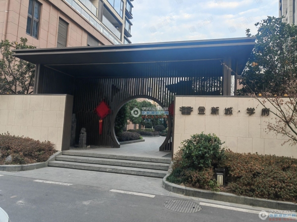 金新城学府