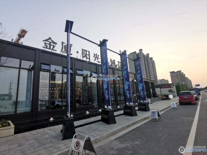 张家港阳光诚域封面图