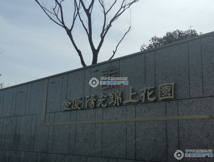 张家港阳光锦上封面图