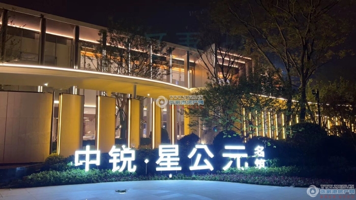 张家港中锐星公元封面图