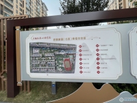 农联家园北区沙盘图，拍摄于2024/9/13