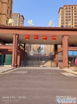 张家港新悦花苑