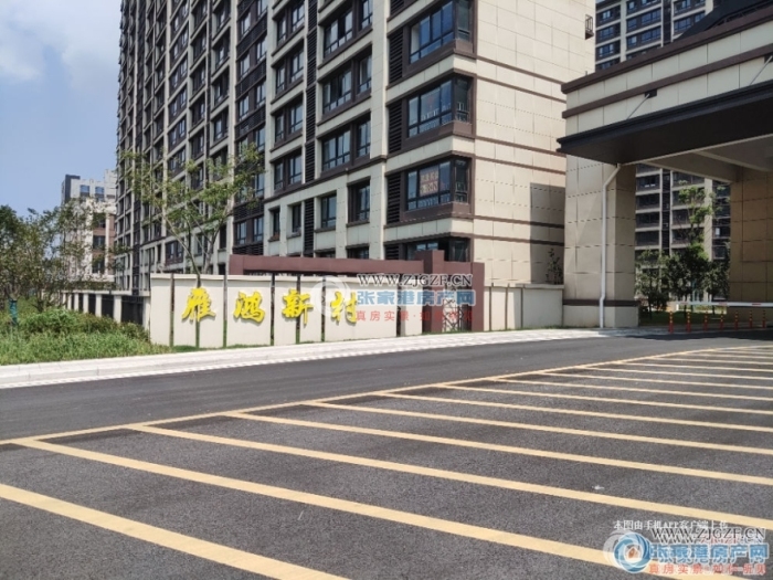 张家港雁鸿新村封面图