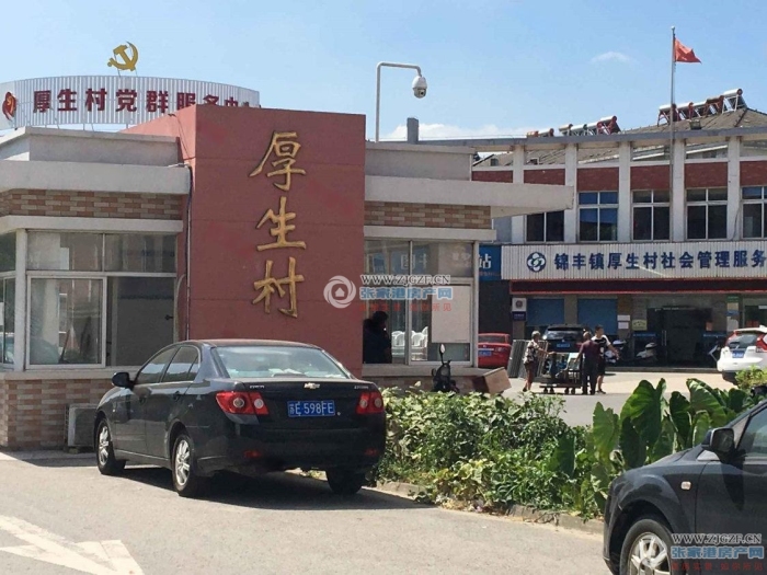 张家港厚生二村封面图