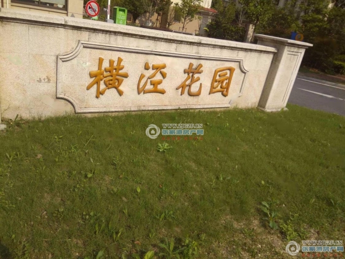 张家港横泾花园封面图
