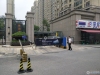 世茂九溪墅实景图，拍摄于2024/9/3