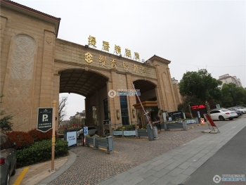 张家港缇香·镜湖湾封面图