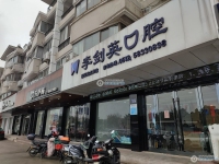 中兴城建花园实景图，拍摄于2024/9/3