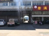 东莱龙港花园实景图，拍摄于2024/9/3