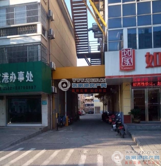 张家港远洋公寓封面图