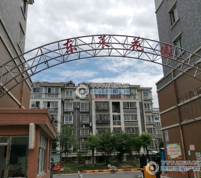 张家港东莱花园封面图