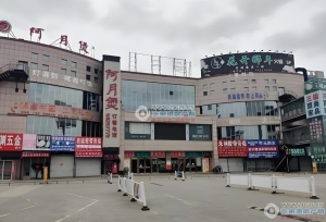 香港城商务会馆