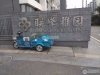 联峰雅园实景图，拍摄于2024/9/4