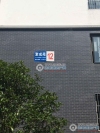 聚成苑实景图，拍摄于2024/9/4