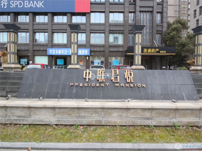张家港中联君悦封面图